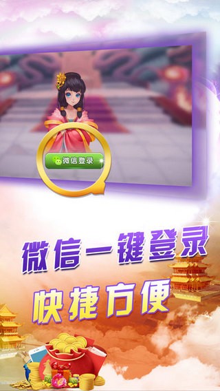 淮安掼蛋游戏截图-1