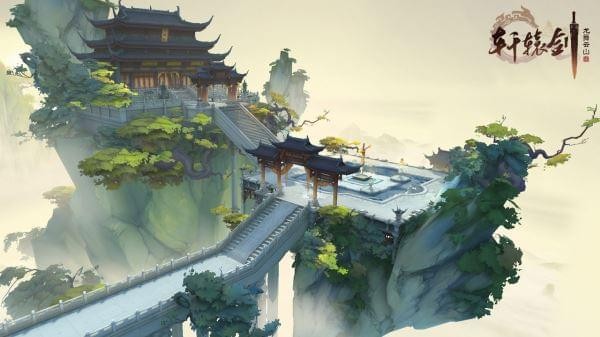 轩辕剑龙舞云山游戏截图-4