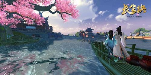 长生诀手游下载 长生诀手游下载