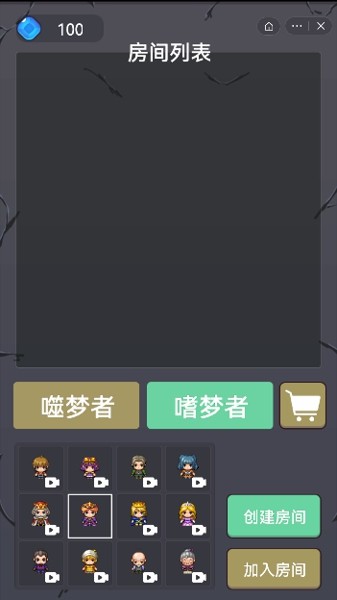 精灵与恶魔游戏截图-4
