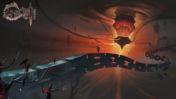 轩辕剑龙舞云山游戏截图-1