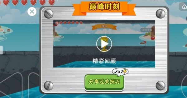 豆豆探险闯关2022游戏截图-4