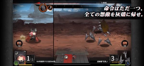 灰烬战线手游下载 灰烬战线手游下载