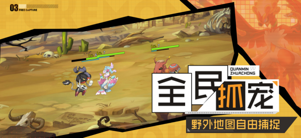 不败精灵荣耀对决手游下载 不败精灵荣耀对决手游下载