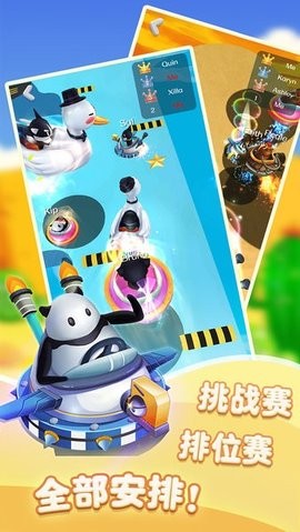 圈圈车手游下载 圈圈车手游下载