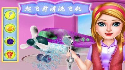 飞机模拟修理厂游戏截图-2