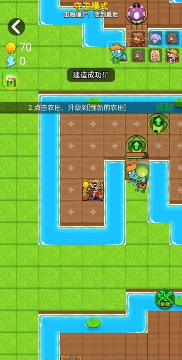 别惹农夫卖核弹的小女孩游戏截图-3