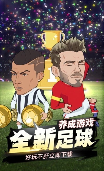 愤怒的足球手游下载 愤怒的足球手游下载