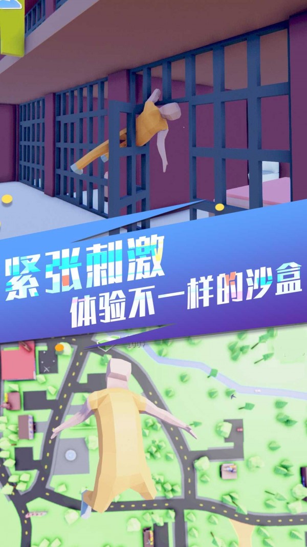 像素世界生存进化手游下载 像素世界生存进化手游下载
