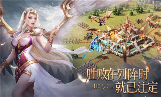 剑与黎明手游下载 剑与黎明手游下载