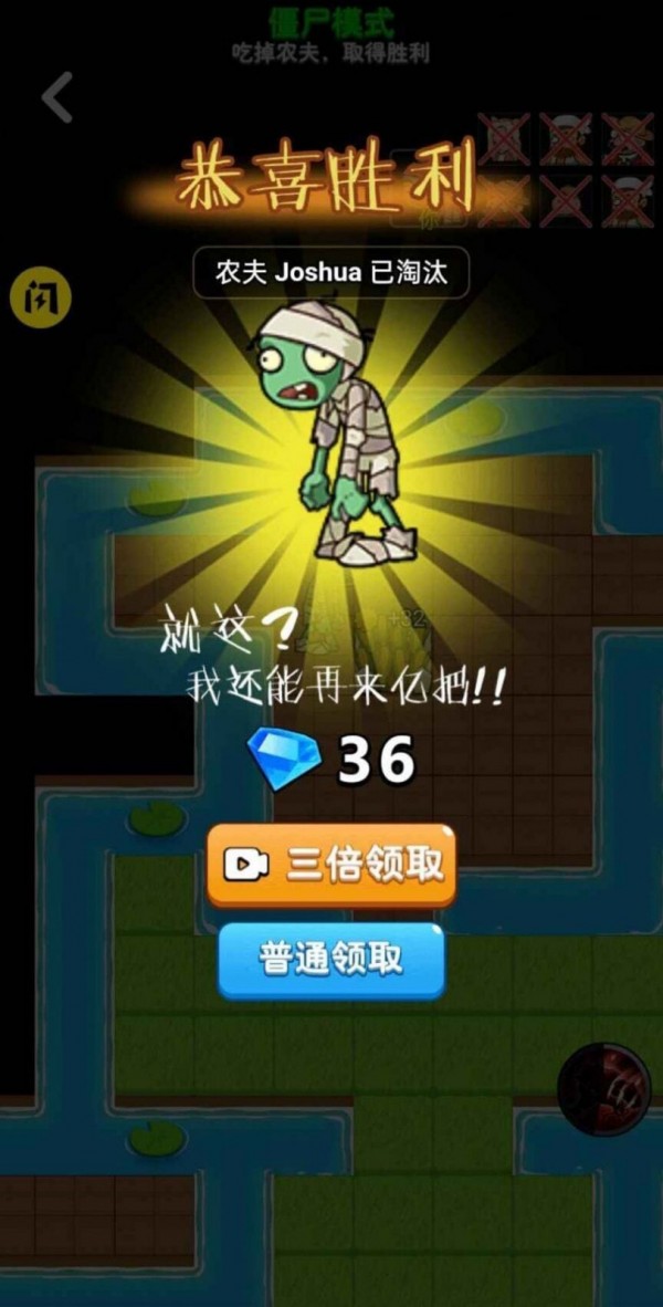 别惹农夫卖核弹的小女孩手游下载 别惹农夫卖核弹的小女孩手游下载