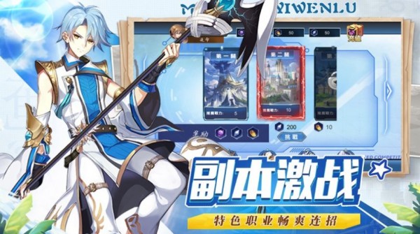 驭龙冒险家游戏截图-3