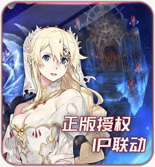 红莲之王游戏截图-3