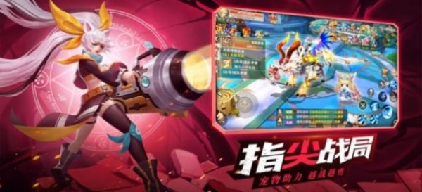 守望勇士游戏截图-2