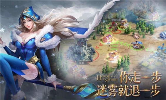 剑与黎明游戏截图-4
