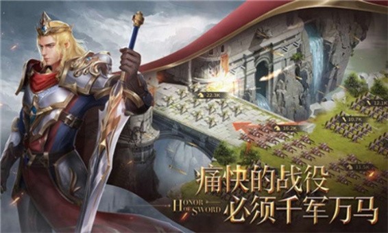 剑与黎明游戏截图-3