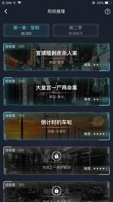 迟到的忏悔游戏截图-3