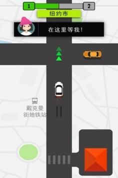 模拟的士游戏截图-1