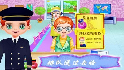 飞机模拟修理厂游戏截图-4