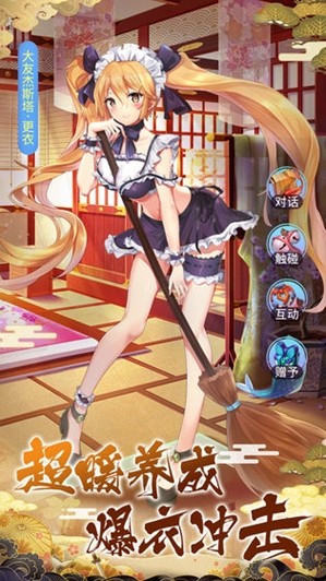 海岛勇士游戏截图-4