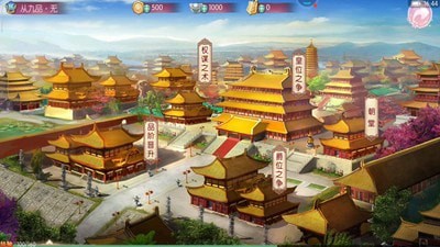 京门风月果盘版手游下载