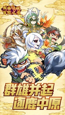 图腾领域游戏截图-1