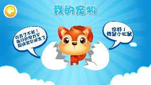 大头儿子牙刷游戏截图-3