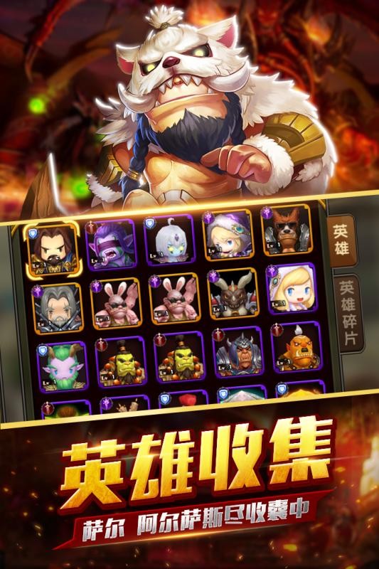 逐风者之怒游戏截图-2