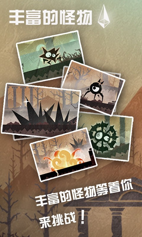 水晶传说游戏截图-4