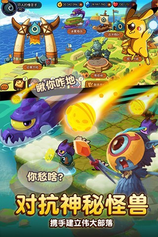 小小大眼萌游戏截图-3