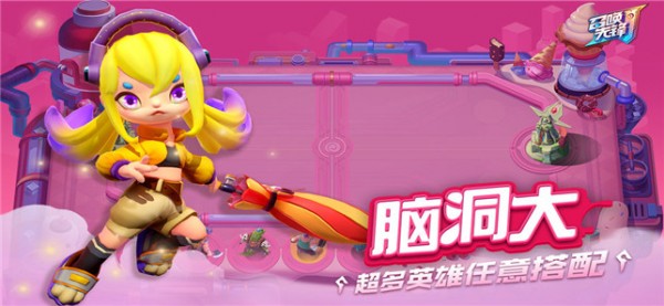 召唤先锋游戏截图-2