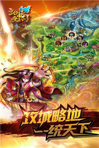 主公受惊了游戏截图-3