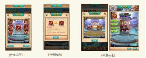 萌侠挂机手游下载 萌侠挂机手游下载