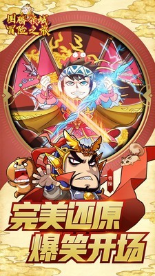 图腾领域游戏截图-5