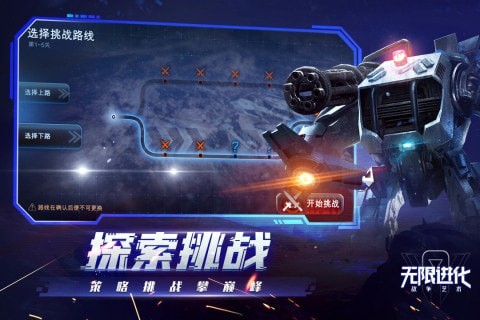 战争艺术小米版游戏截图-2