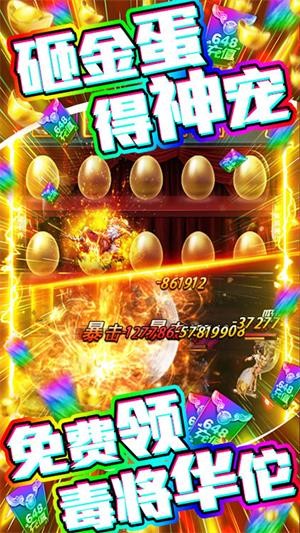 骑战三国星耀版手游下载 骑战三国星耀版手游下载