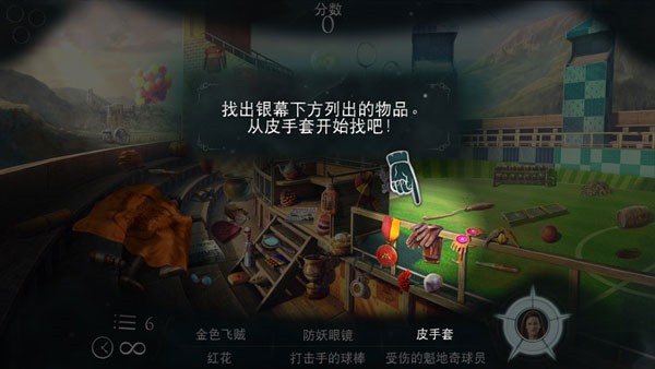 神奇动物魔法世界探奇手游下载 神奇动物魔法世界探奇手游下载