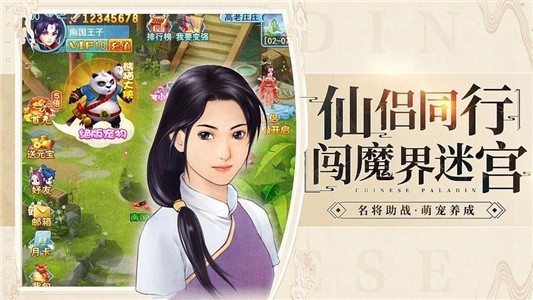 龙之剑圣无限福利版游戏截图-2