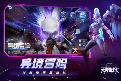 战争艺术小米版游戏截图-3