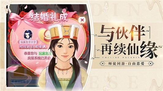 龙之剑圣无限福利版游戏截图-3