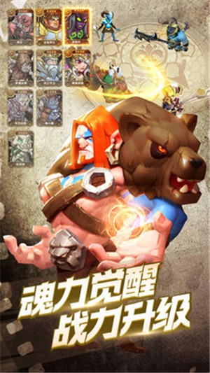 命运神界游戏截图-4
