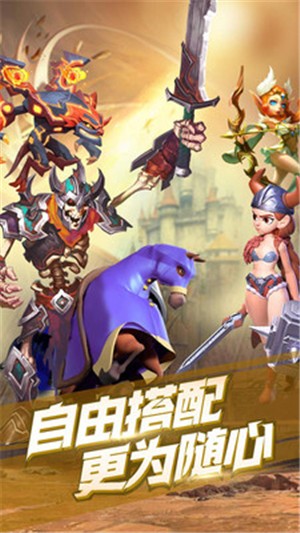 命运神界游戏截图-5