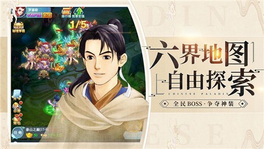 龙之剑圣无限福利版手游下载 龙之剑圣无限福利版手游下载