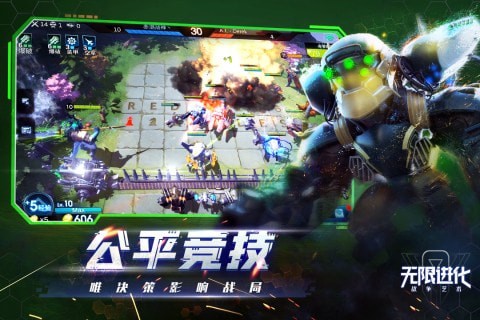 战争艺术小米版手游下载 战争艺术小米版手游下载