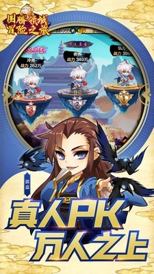 图腾领域游戏截图-3