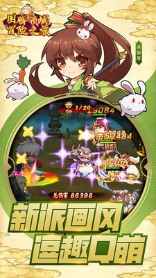 图腾领域游戏截图-4