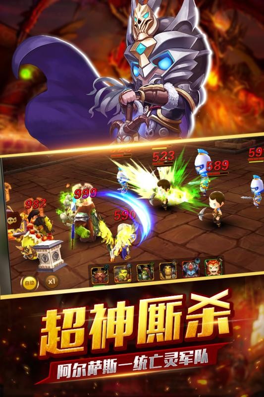 逐风者之怒游戏截图-3