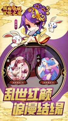 图腾领域游戏截图-2