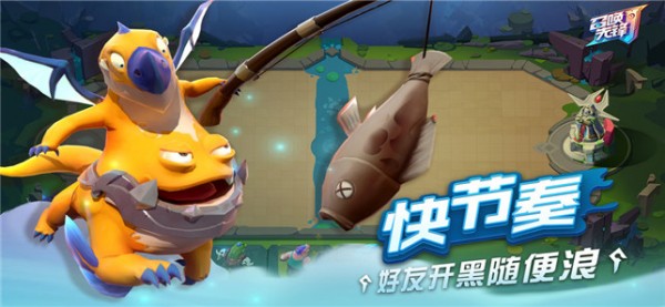 召唤先锋游戏截图-3