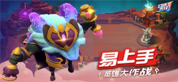 召唤先锋游戏截图-1